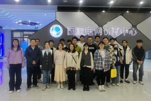 实践调研|现代产业学院师生赴中国电力科学研究院参访